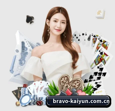 开云在线官网 APP（kaiyun）