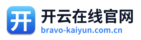 开云在线官网
